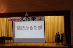 カルタ1