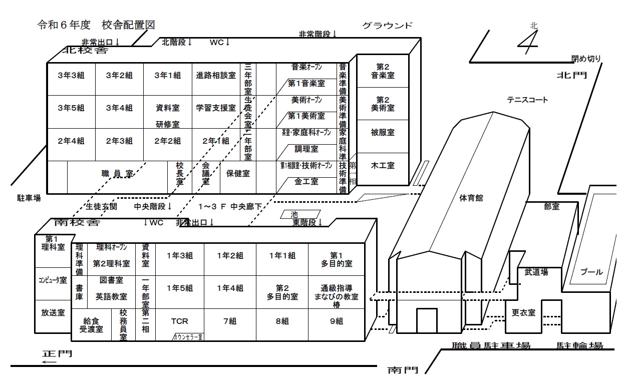 R6校舎配置図