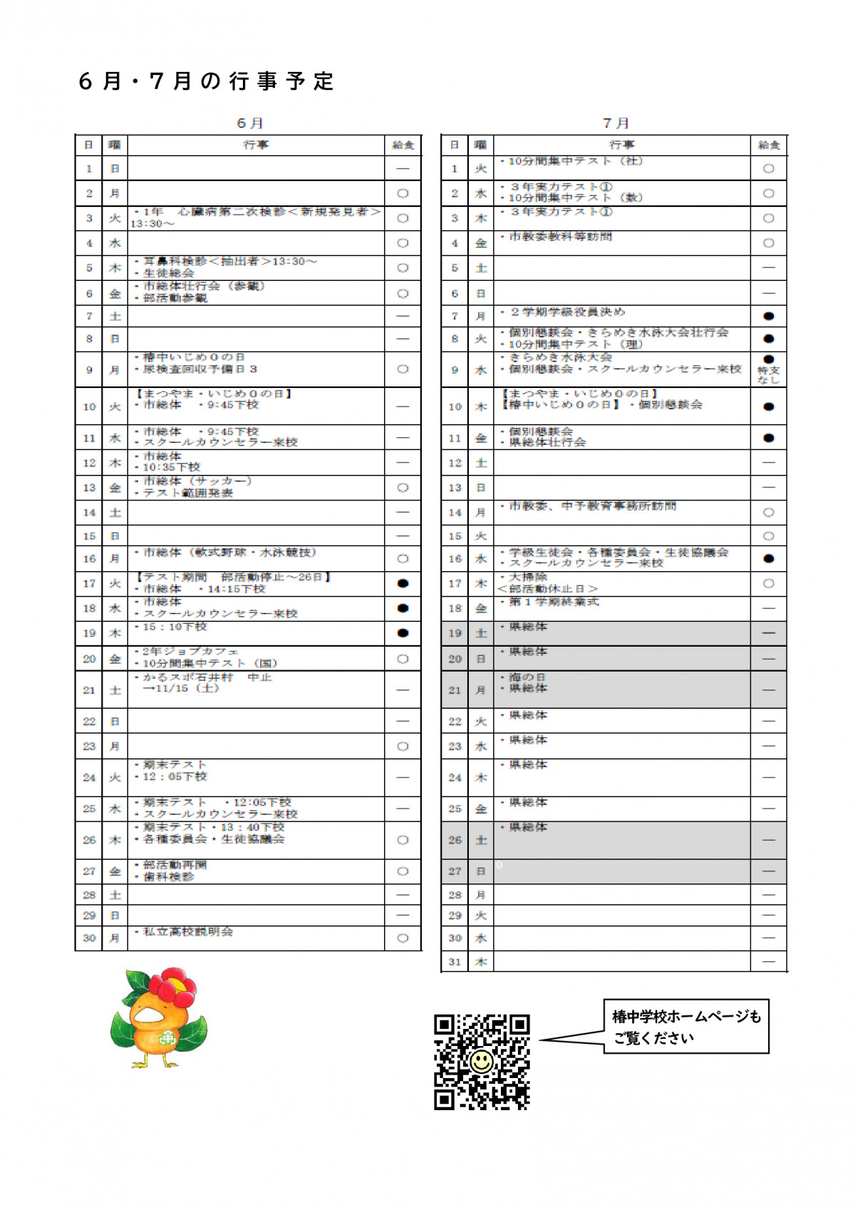 4cbb570572b04967ca94f96e12091e5bNNqLRmRaxV97geLU-1